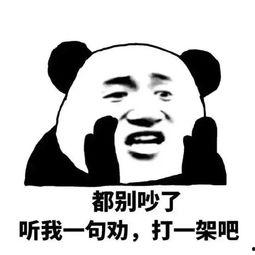 吃瓜群众的表情包是什么意思